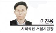 [데스크칼럼] 광역의회 25년…보좌관제 도입 급하다