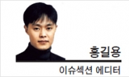 [데스크칼럼] 김영란의 ‘병신경장(丙申更張)’