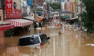 “태풍 피해 ‘특별재난지역’ 우선 선포”