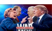 [毒이 된 정치 ①]‘싸움닭’ 트럼프 vs ‘도도새’ 힐러리…“둘로 쪼개진 美, 21세기판 시민전쟁”
