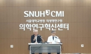 서울대병원장 “백남기 사망진단서 고치지 않겠다”