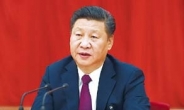 ‘핵심’ 복원하고 ‘자아비판’ 강조하고…시진핑 1인체제 굳혔다