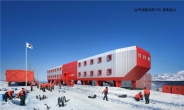 남극세종과학기지, 29년만의 새 단장