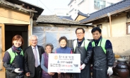 한국감정원 ‘연탄 나누기 봉사활동’…임직원 20여명 구슬땀
