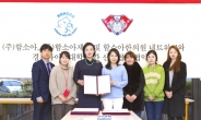 경희사이버대-함소아, 교육협력 위한 산학협동 협약