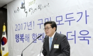 광진구, ‘민생안정 특별대책’ 돌입
