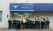 “외국인 범죄, 단속보다 예방이 중요”…‘외국인 사랑방’ 운영하는 동대문경찰서