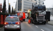 독일서 또 트럭 테러 재현? 차량 돌진에 ‘3명 사상’