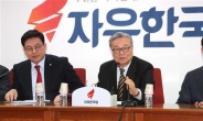 [포토뉴스] 자유한국당 비상대책위원회의