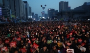 [20차 촛불집회]1600만명…134일간의 촛불, 대한민국을 바꾸다