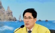 경북도, 김장주 행정부지사 도지사 직무대리체제 돌입
