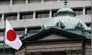일본 BOJ, 매파 후임에 비둘기파 기용…당분간 완화기조 유지할 듯