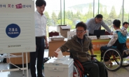 [장애인도 유권자입니다②] “승강기 없는 투표소에서 어떻게 투표하나요”
