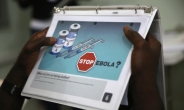 아프리카에서 에볼라 재발…3명 사망ㆍ17명 조사 중