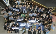 국민대 SW융합대학, 교내 해커톤 ‘두리톤 ver 2.0’ 개최