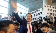 홍준표 “이름만 바꾼 한국당…기득권 고수세력 청산해야”
