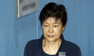 박근혜측 “블랙리스트 증언 공무원, 구질구질”
