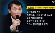 ‘민주당 도청 의혹’ 재점화…KBS “우리가 한나라당에 줬다”