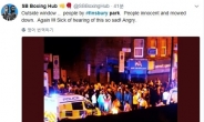 런던 모스크 인근에 승합차 돌진…다수 부상