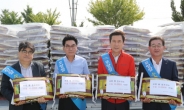 포항쌀 ‘흥米진米’ 캐나다 첫 수출