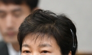 박근혜 전 대통령, ‘비선실세 있냐’ 묻자 ‘비참하다’고 답해