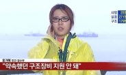 홍가혜에 111차례 악플단 네티즌, 위자료 200만원 지급 판결