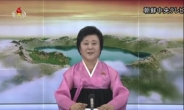 日 언론, “북한 ICBM 발사실험 첫 성공” 긴급 보도