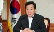 李총리 “北, ICBM급 발사 레드라인 임계점 도달”