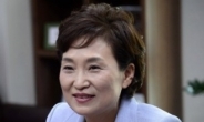김현미 “다주택자의 투기가 집값 불안 야기”