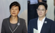 이재용 “朴, 독대서 홍석현 회장 비난…JTBC를 ‘이적단체’라고도”