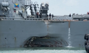 美해군, 이지스함 충돌에 전세계 작전 일시 중단