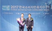 SC컨벤션센터, 강남웨딩홀 유일 2년 연속 한국소비자 만족지수 1위 선정