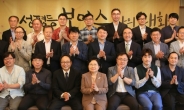 [포토뉴스]성평등보이스 간담회 참석한 정현백 장관