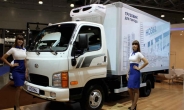 현대차 수출 전략형 트럭 ‘HD36L’ 세계 최초 공개