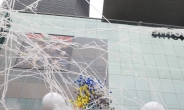서울판 타임스퀘어, ‘무역센터 K-팝 광장’ 착공