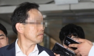 오민석 판사는 누구?…우병우 이어 ‘댓글’ 국정원 팀장 구속영장도 기각