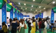 대구대, 대규모 취업박람회 개최
