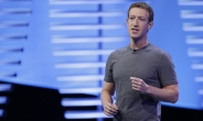 페이스북, ‘러 대선 개입’ 광고 3000건 의회에 제출키로