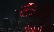 서울 야경은 불꽃으로 물들다…‘세계불꽃축제 2017’ 여의도서 열려