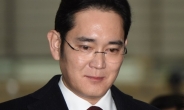 朴 정부 “세자 이재용 지원”…삼성 경영권 승계 과정 개입