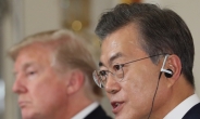 [트럼프 방한]靑, “韓美 핵추진 잠수함ㆍ첨단 정찰자산 구매ㆍ공동개발키로“