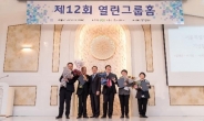 서울시, 9일 장애인 초청 ‘열린 그룹홈’ 행사