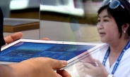 논란 끝 법정 공개된 ‘최순실 태블릿PC’…崔 “오늘 처음 봤고 기획된 것” 발언