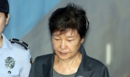 檢 박근혜 ‘돈줄 캐기’ 나섰다…5년간 수상한 자금흐름