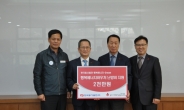 한국동서발전, 행복에너지 바우처에 6345만원 기부