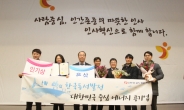 한국동서발전, 인사혁신 우수사례 경진대회 ‘2관왕’