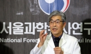 국과수 이대목동병원 신생아 사망 “1차 부검 사인규명 어려워, 부검결과 1개월 후”