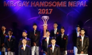 [세상은 지금]네팔 ‘미스터 게이’ 선발대회