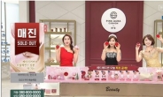 DPC ‘핑크 아우라 쿠션 시즌2’, 홈쇼핑 론칭 방송서 16억 매출 기록