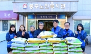 현대중공업, 지역 경로당에 ‘사랑의 쌀’ 기부